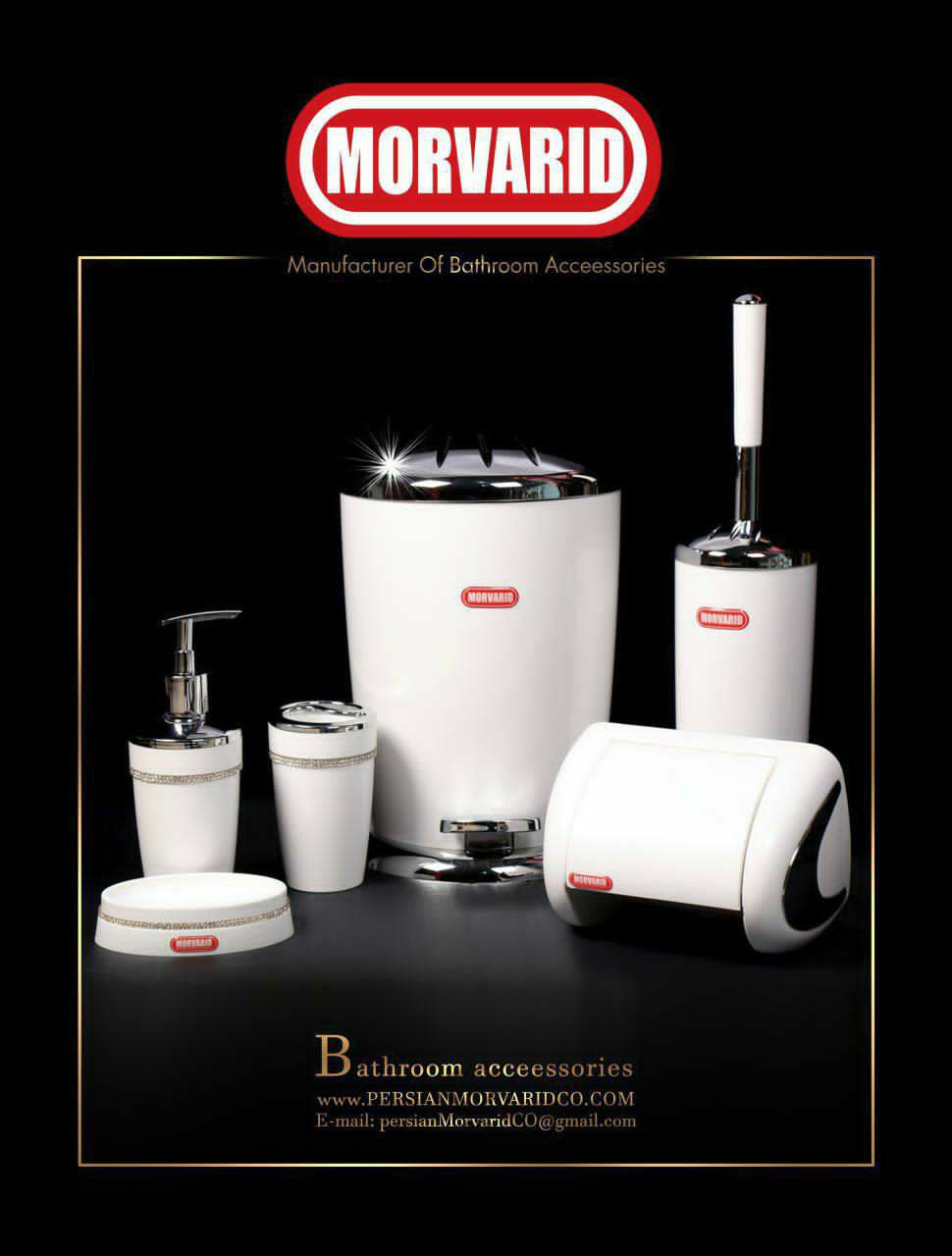 ست ۶ پارچه مروارید سفید کروم پارادا