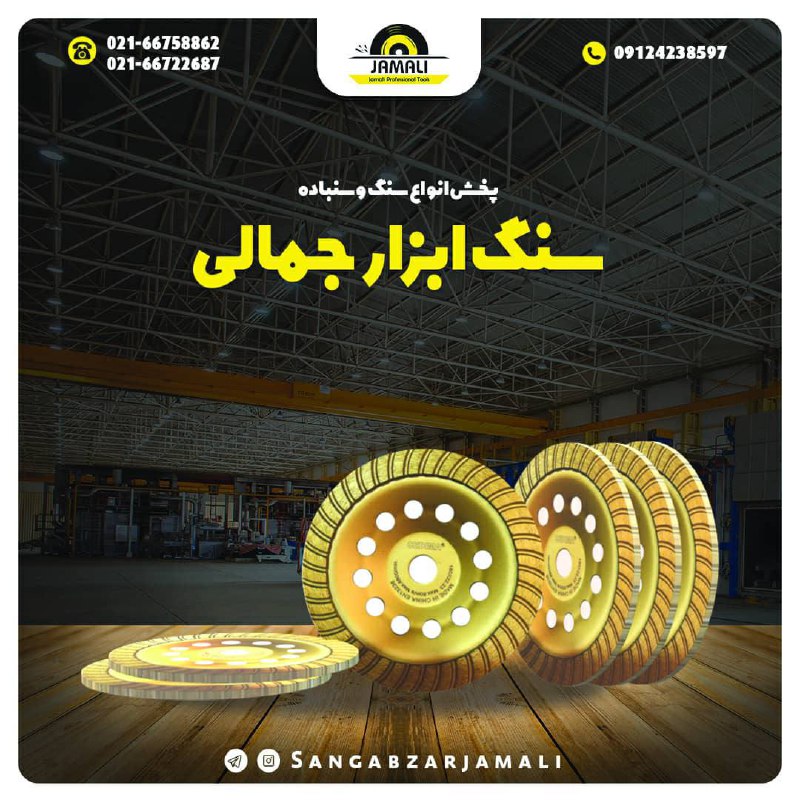 #بتن_سابپخش انواع بتن ساب به کل کش