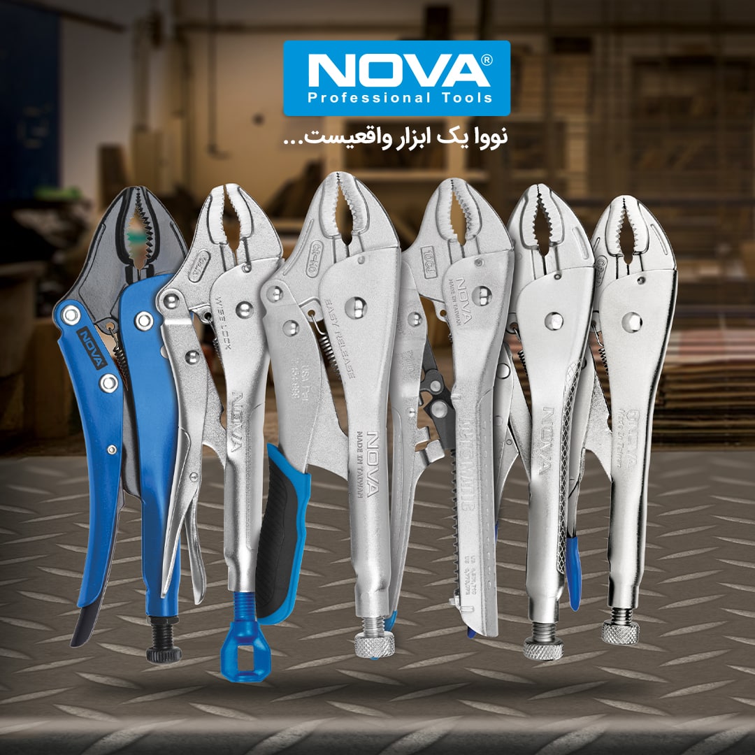 مجموعه انبرهای قفلی نووا ️ارتباط ب