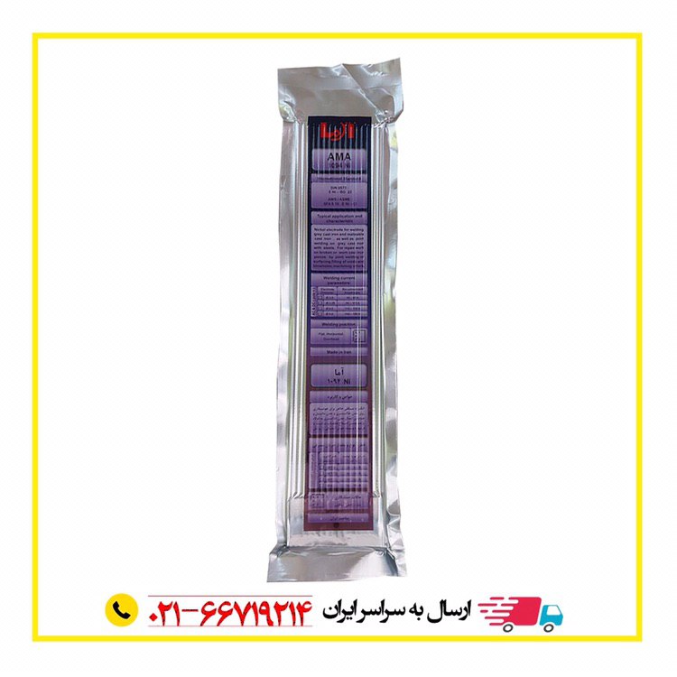 درود به همراهان گرامی مگی ابزاربرا