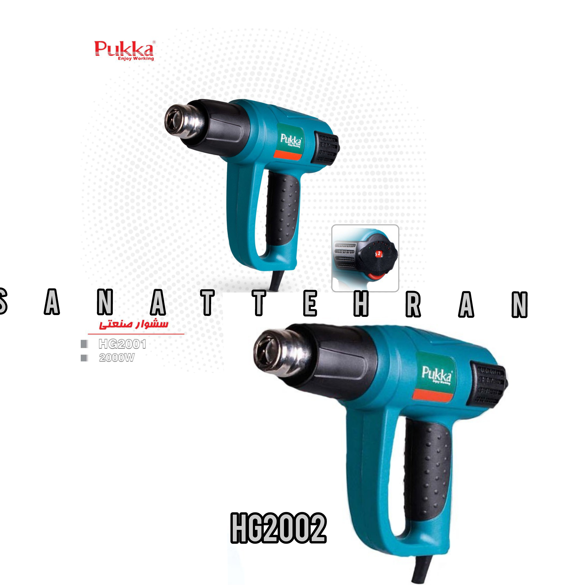 #سشوار صنعتی #پوکا