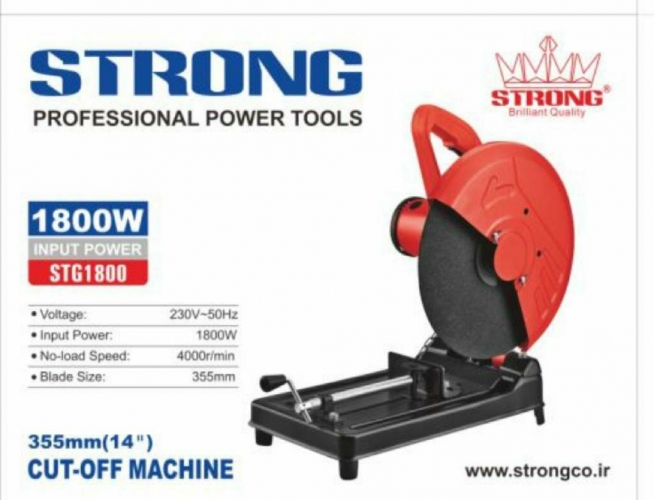 پروفیل بر استرانگ