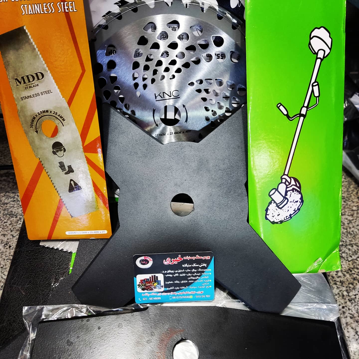 تیغ علف زنی