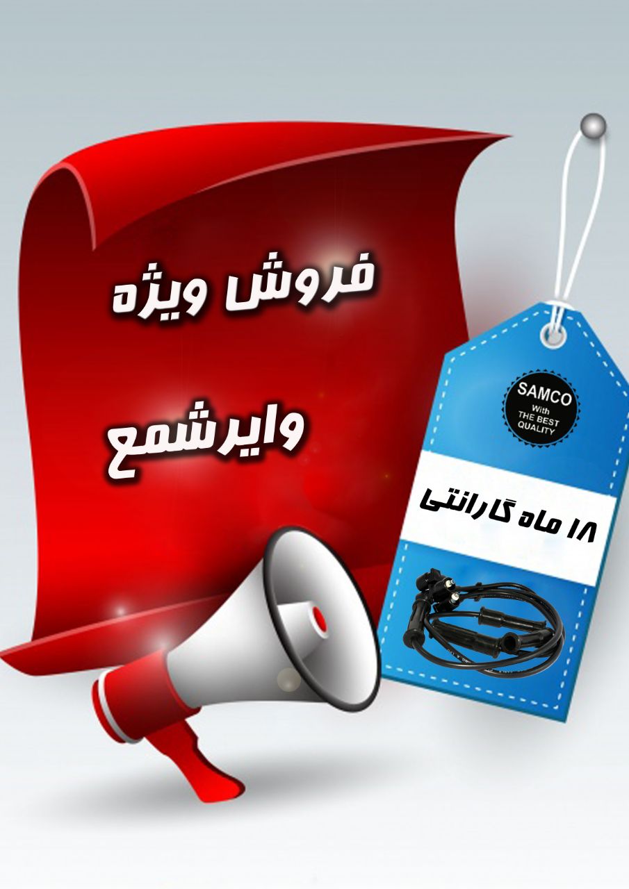  توجه 