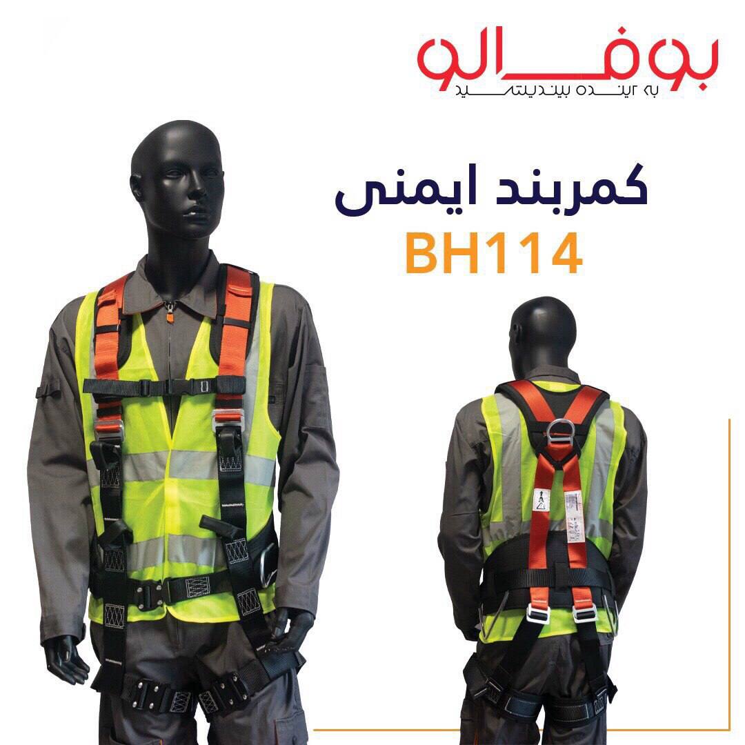 كمربند هاي بوفالوقلاب بزرگ و بسيار