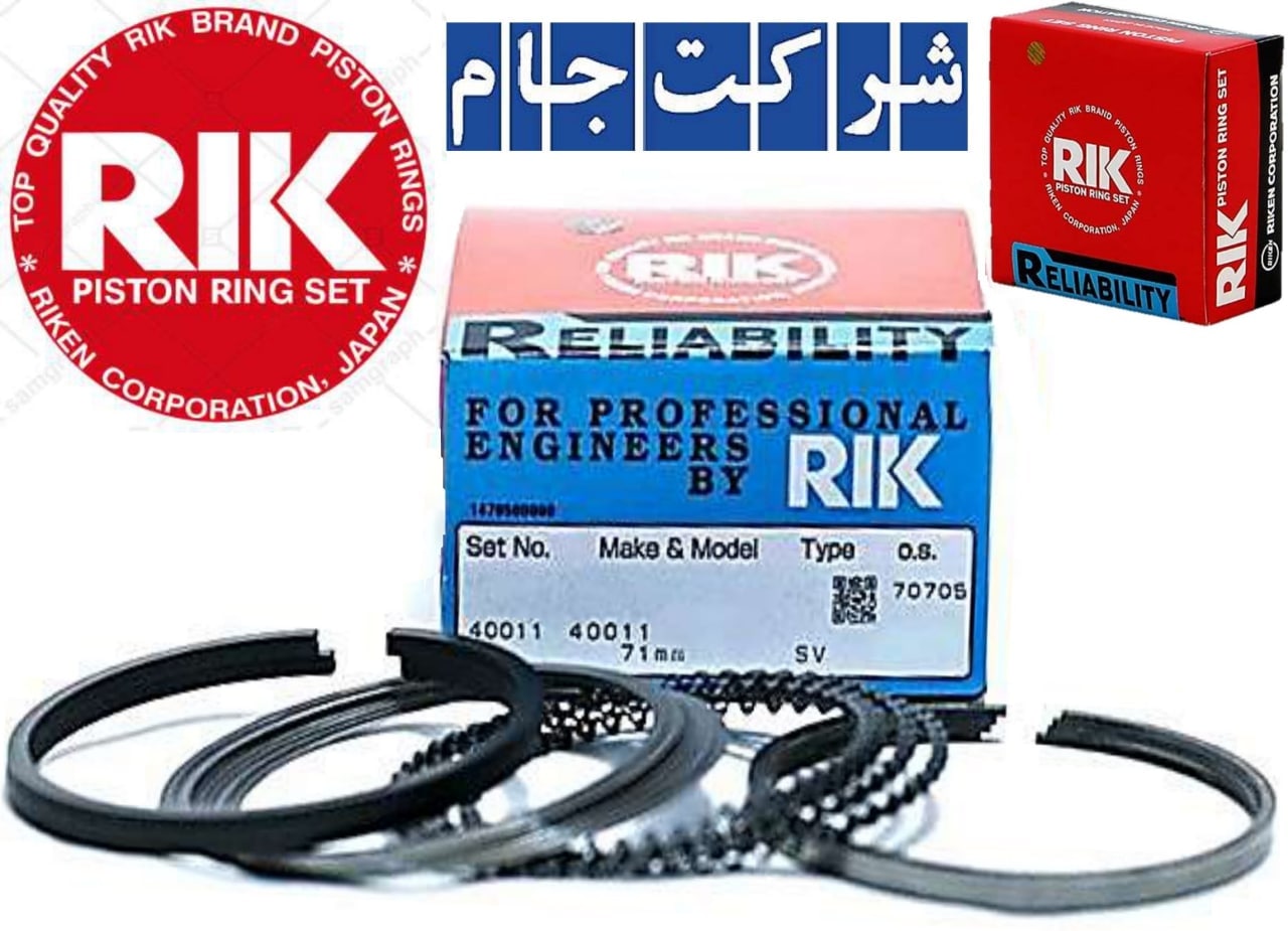 ️️️ فروش فوق العاده رینگ موتور پرای