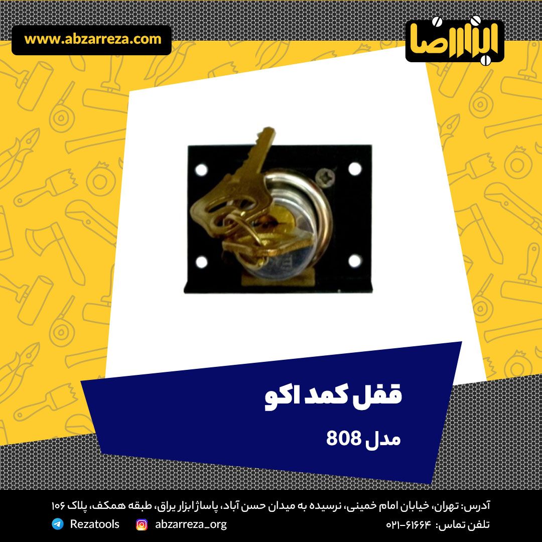️ ابزار فروشی آنلاین ابزاررضا ️ 