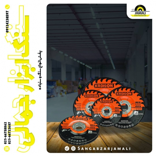 سنگ ابزار جمالی