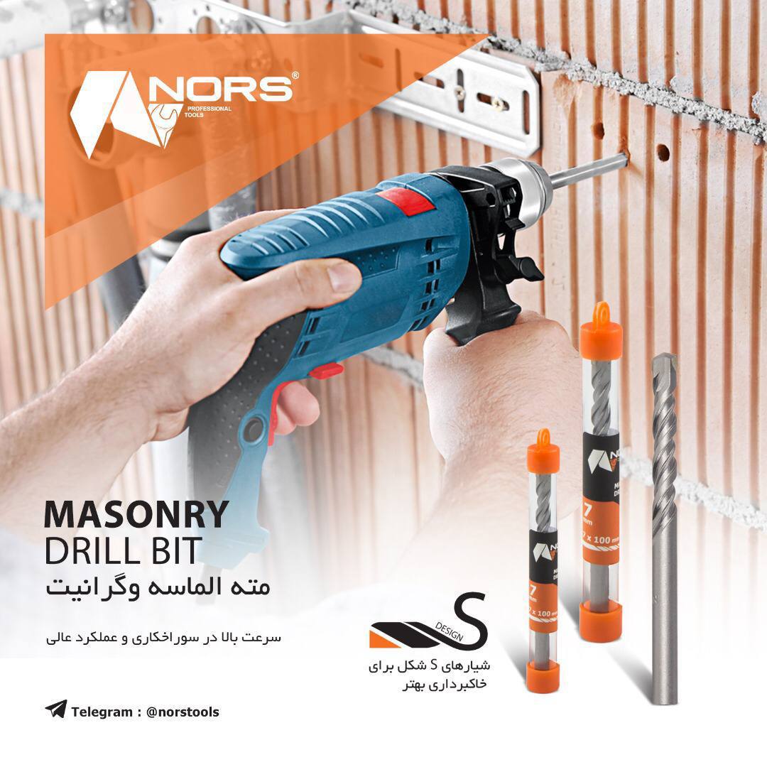 كامل و بى نهايت عالى ( با ابزارآلا