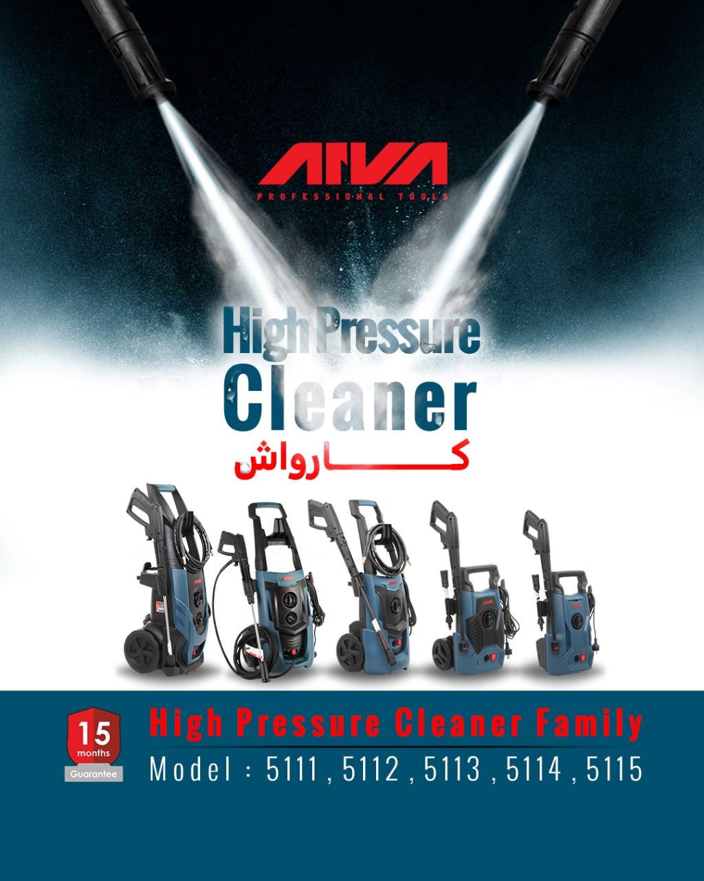 کارواش خانگی دستگاه مناسبی جهت شستش