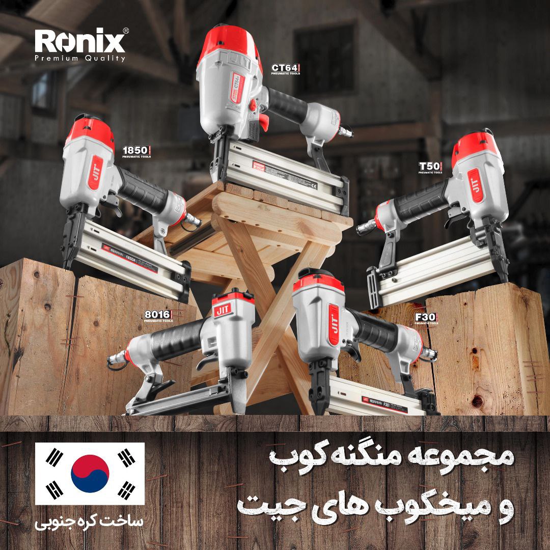 ️مجموعه منگنه‌کوب و میخکوب‌های جیت️