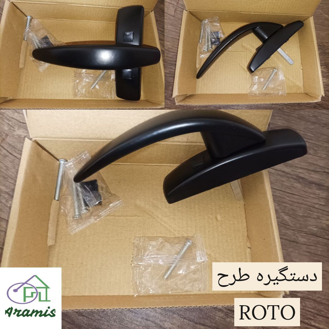 دستگیره طرح ROTOدر دو رنگ بندی مخت