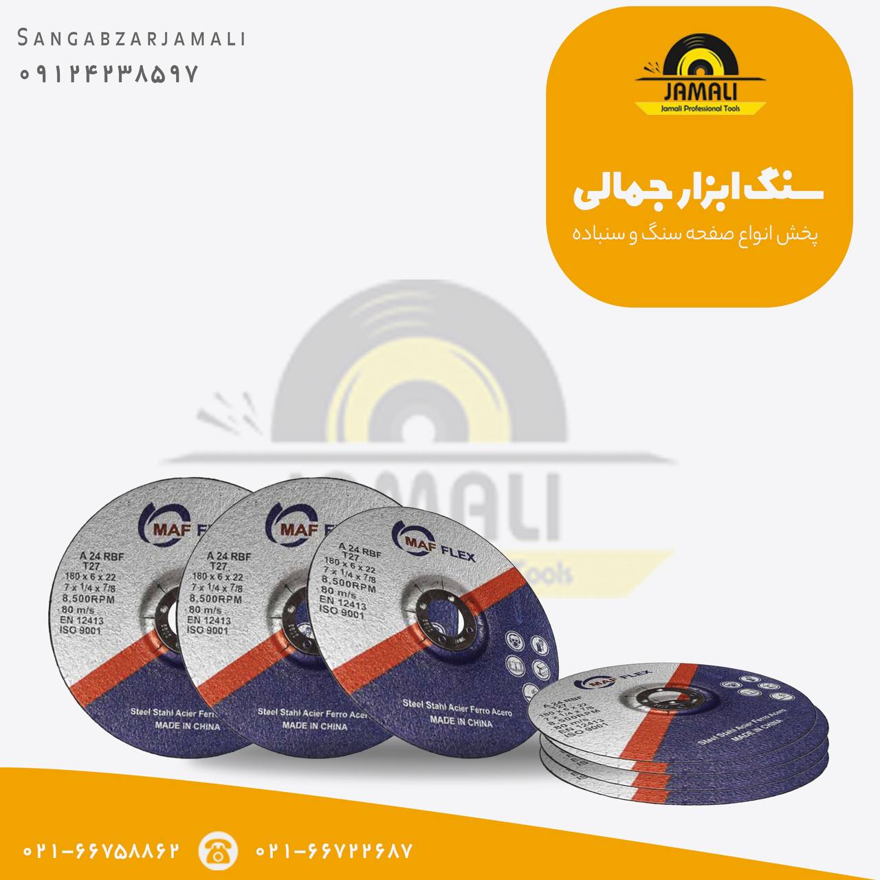 #پروفيل_بر_ماف️️توجه توجه.........