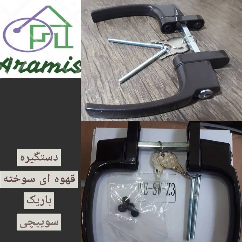 دستگیره باریک سوییچیجنس : فلزیدست