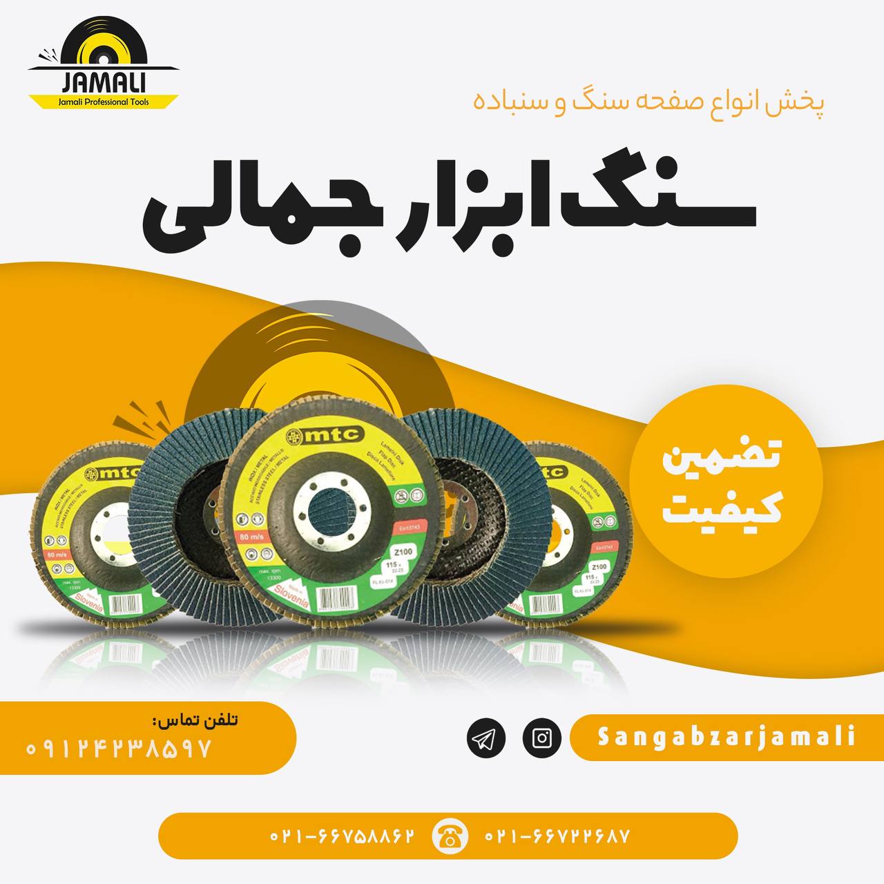 #ام_تی_سی‏#m_t_cپخش فلاپی ام تی س