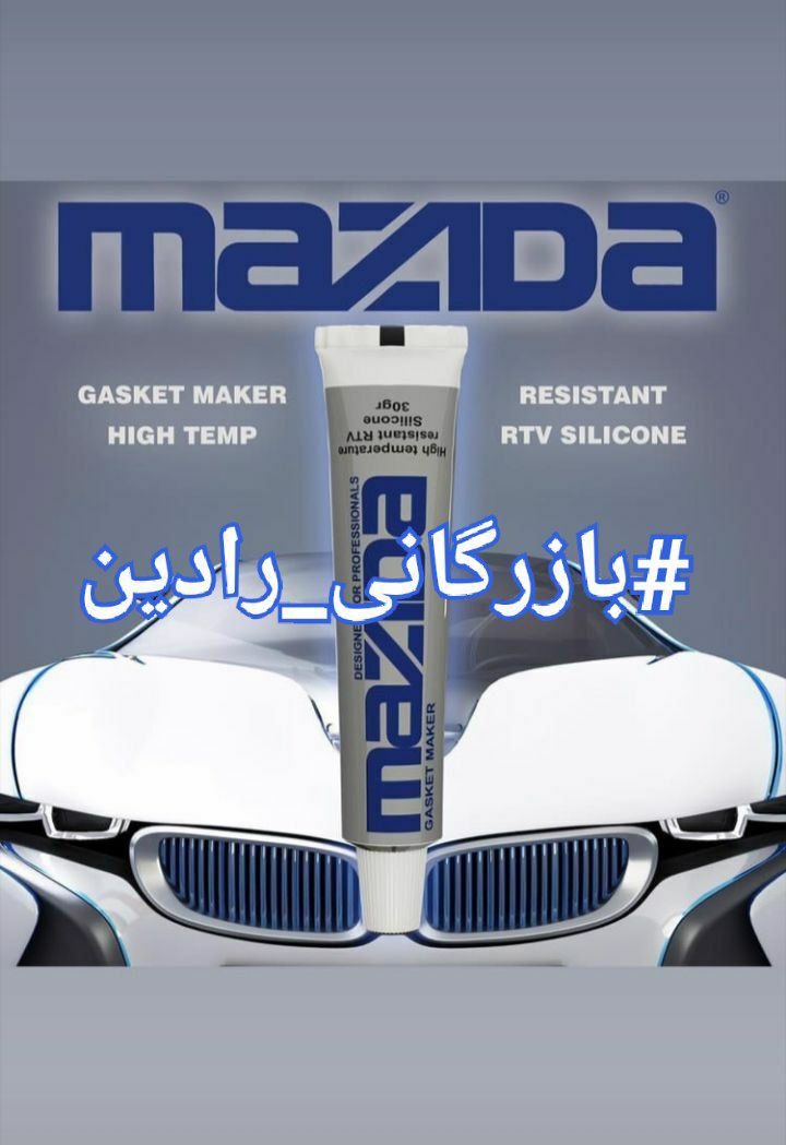 چسب واشر ساز مزیدا ۳۰ گرم