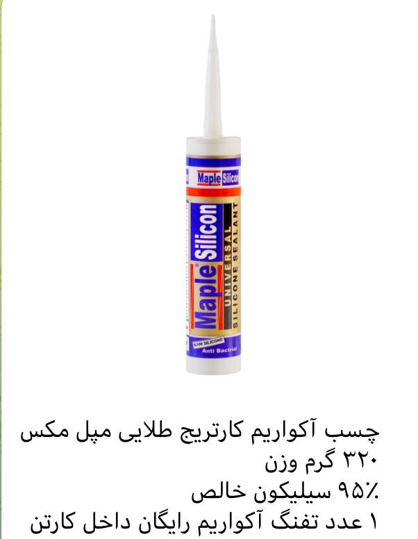 کیفیت اتفاقی نیست