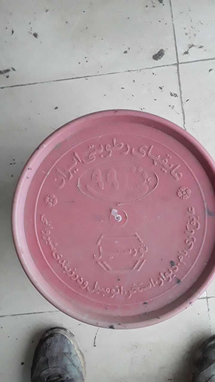 عایق رطوبتی T99