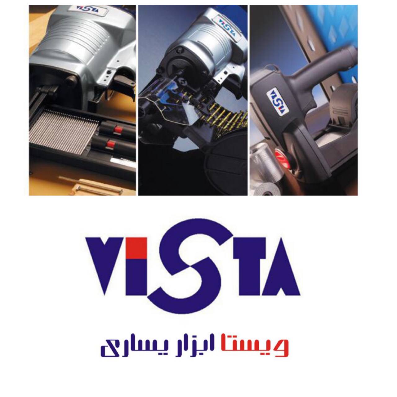 عرضه كننده انحصارى انواع ميخكوب و م