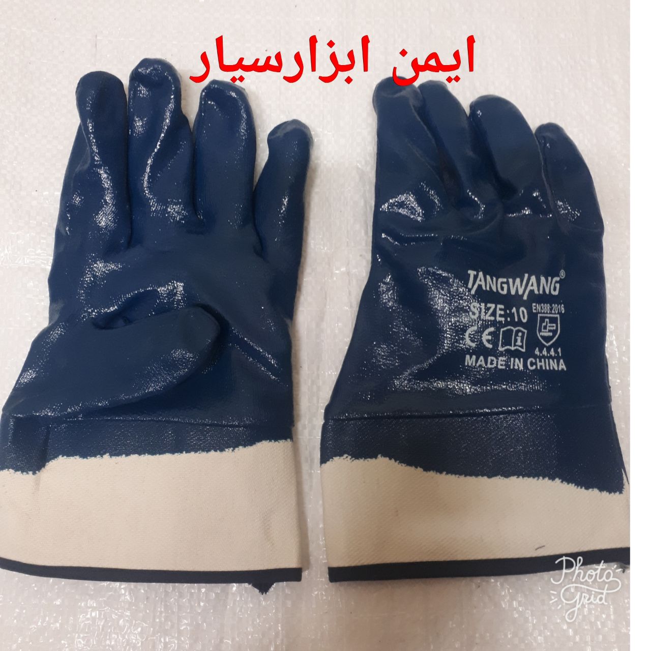 دستکش شرکت نفتی تانگ وانگکیفیت عال