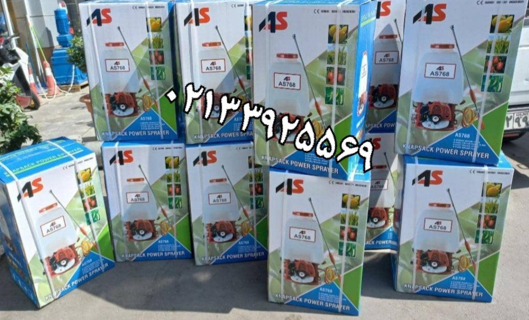  سم پاش لانسی موتوریAS ۲۵ لیتری ق