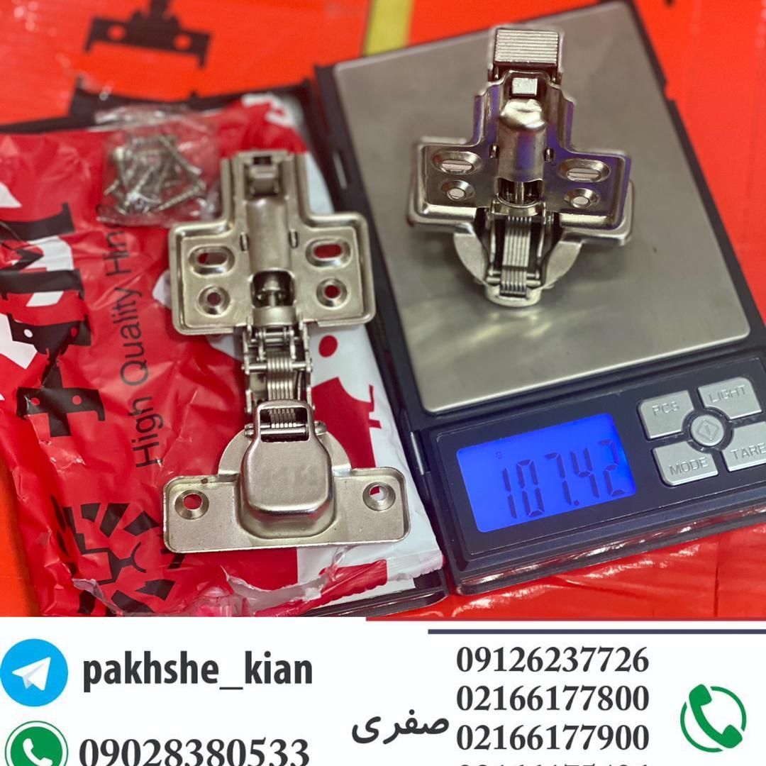 پخش یراق آلات کیانفروش ویژه لولا 