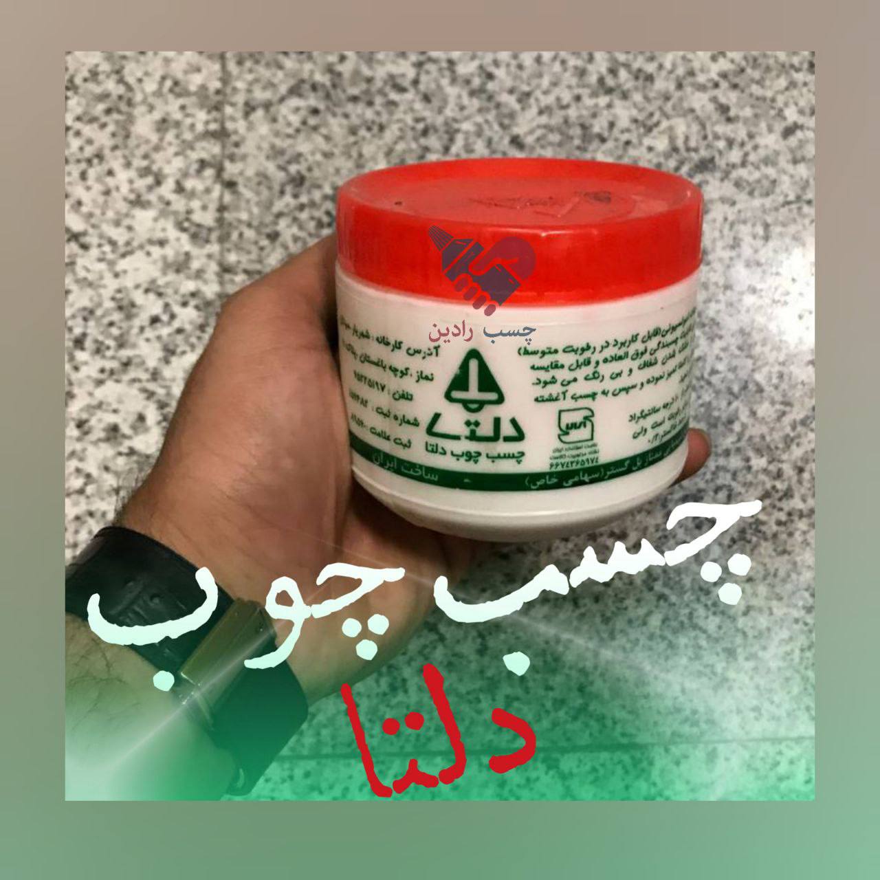 چسب چوب دلتا