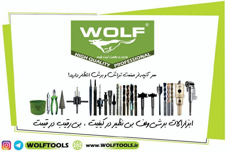 هر آنچه از صنعت تراش و برش انتظار د