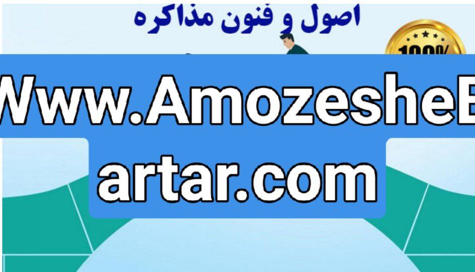 کامران رخشانی
