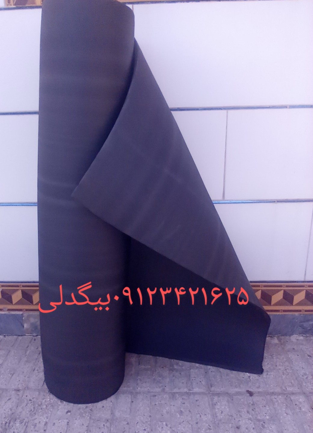 عایق الاستومری