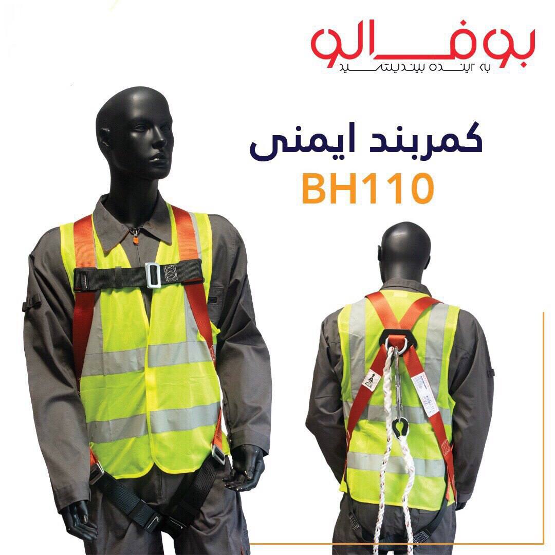 كمربند هاي بوفالوقلاب بزرگ و بسيار