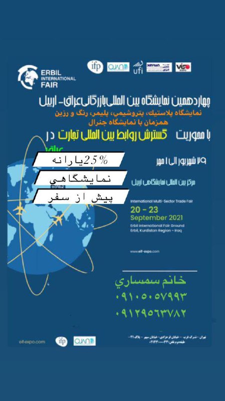 به اطلاع همکاران و همیاران عزیز می‌