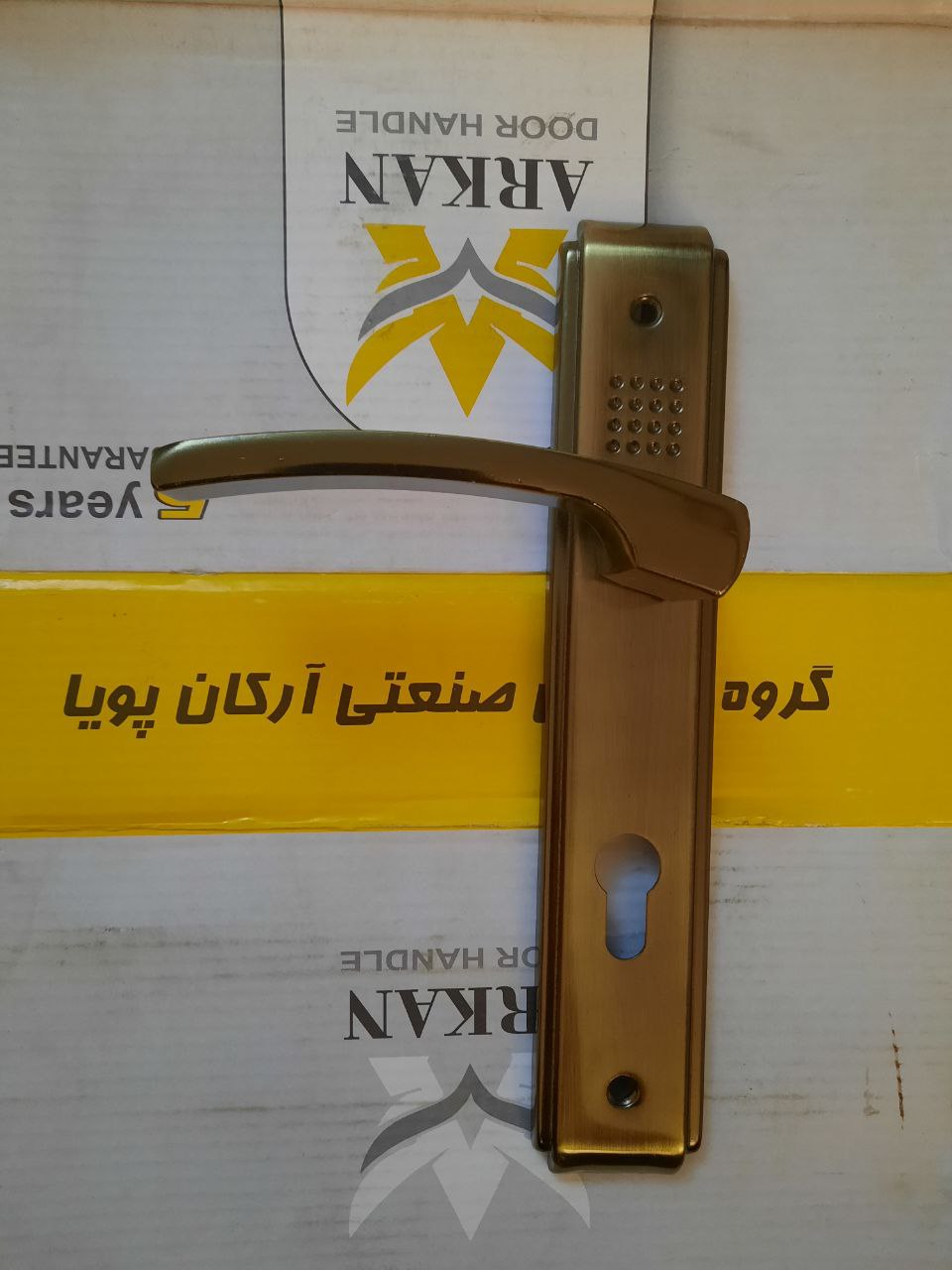 گروه تولیدی دستگیره ارکاندستگیره ت
