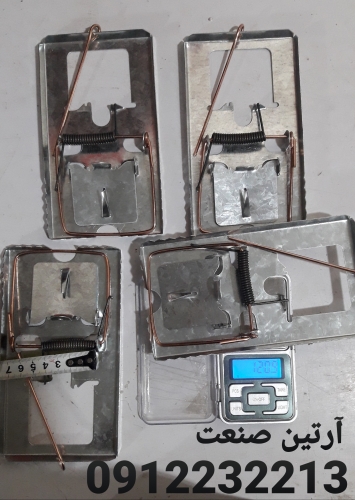 تله موش فلزی و پلاستیکی