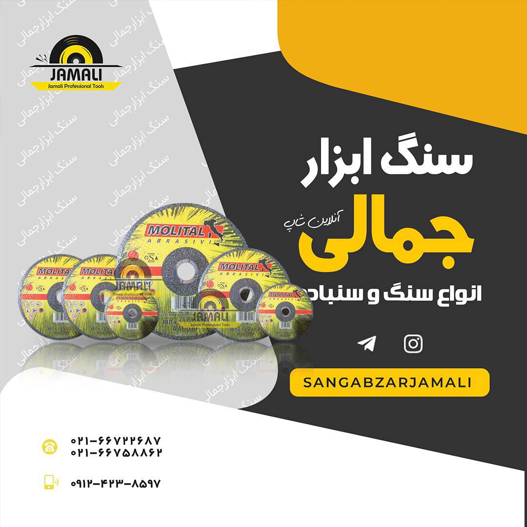 #موليتال️توجه توجه ️️️️️محصولات 
