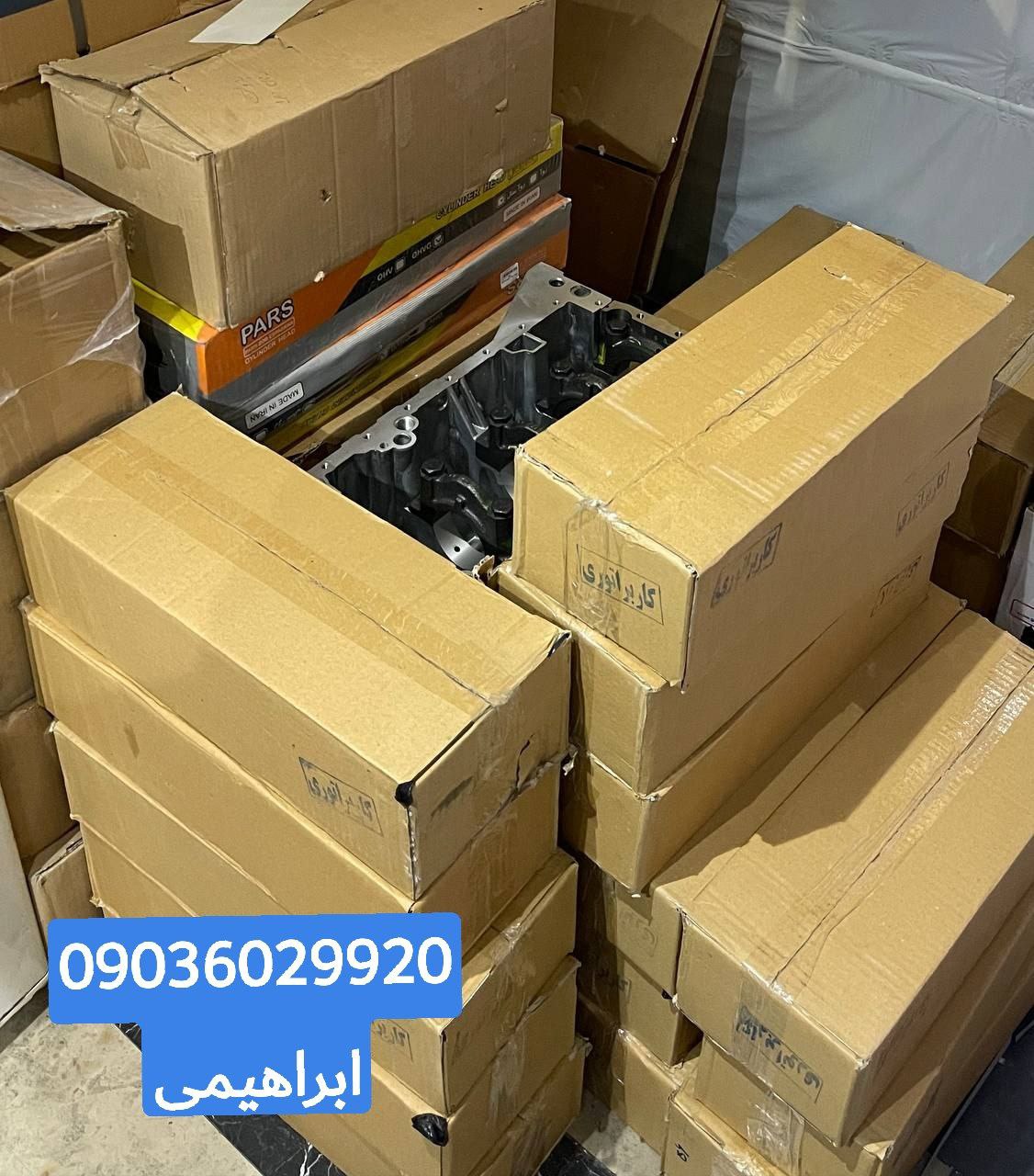 پخش کیت کلاچ والئو آبیبا نازلترین 