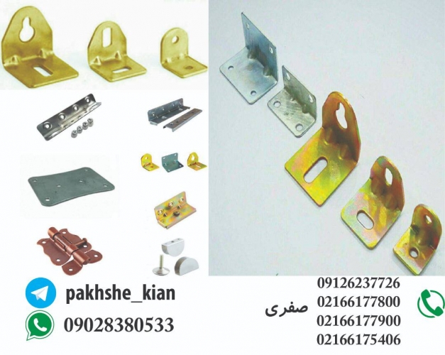 پخش گونیا