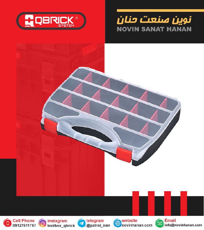 جعبه ابزار ارگانایزر Domino 36مرتب
