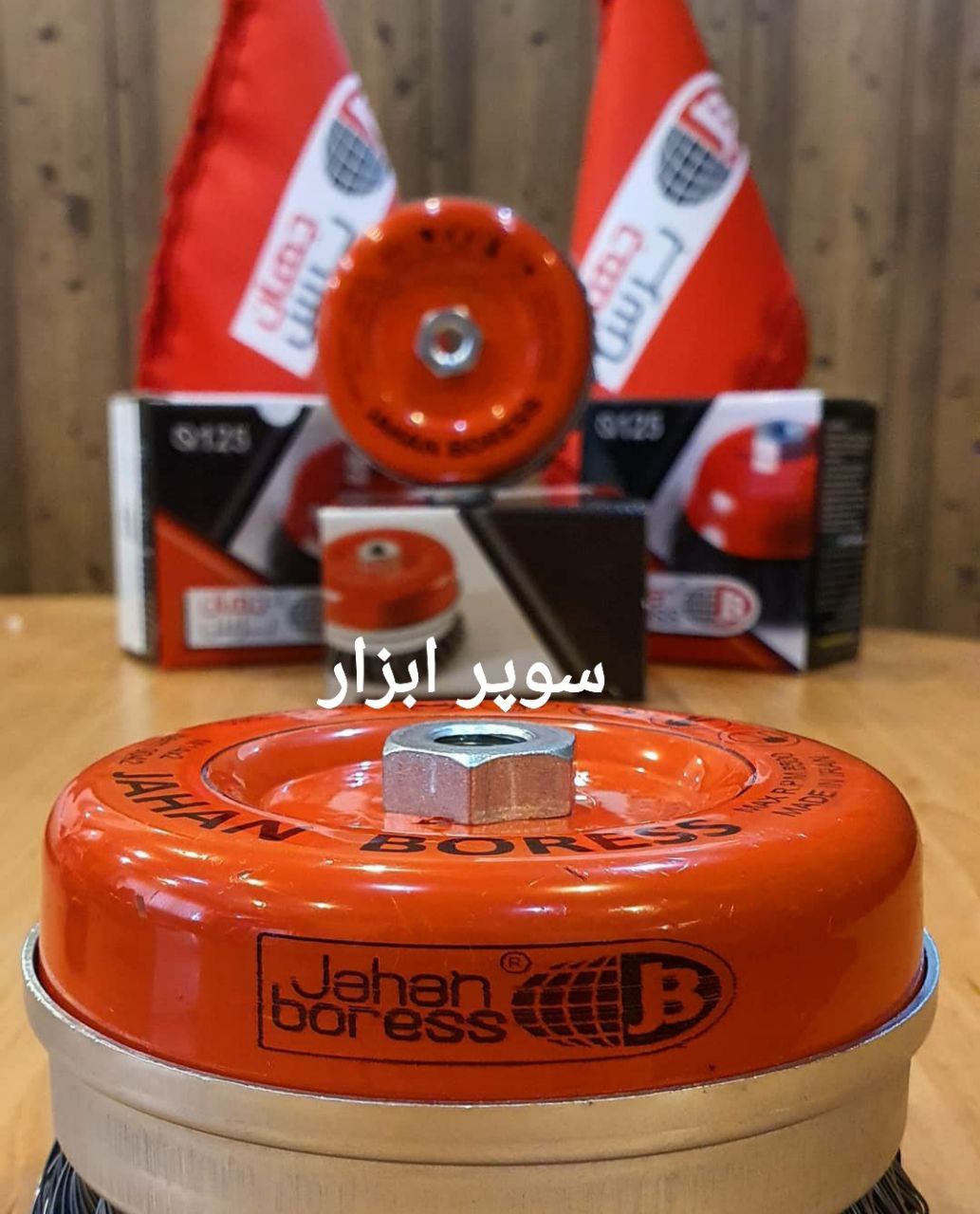 سوپر ابزار تنها نماینده محصولات جه