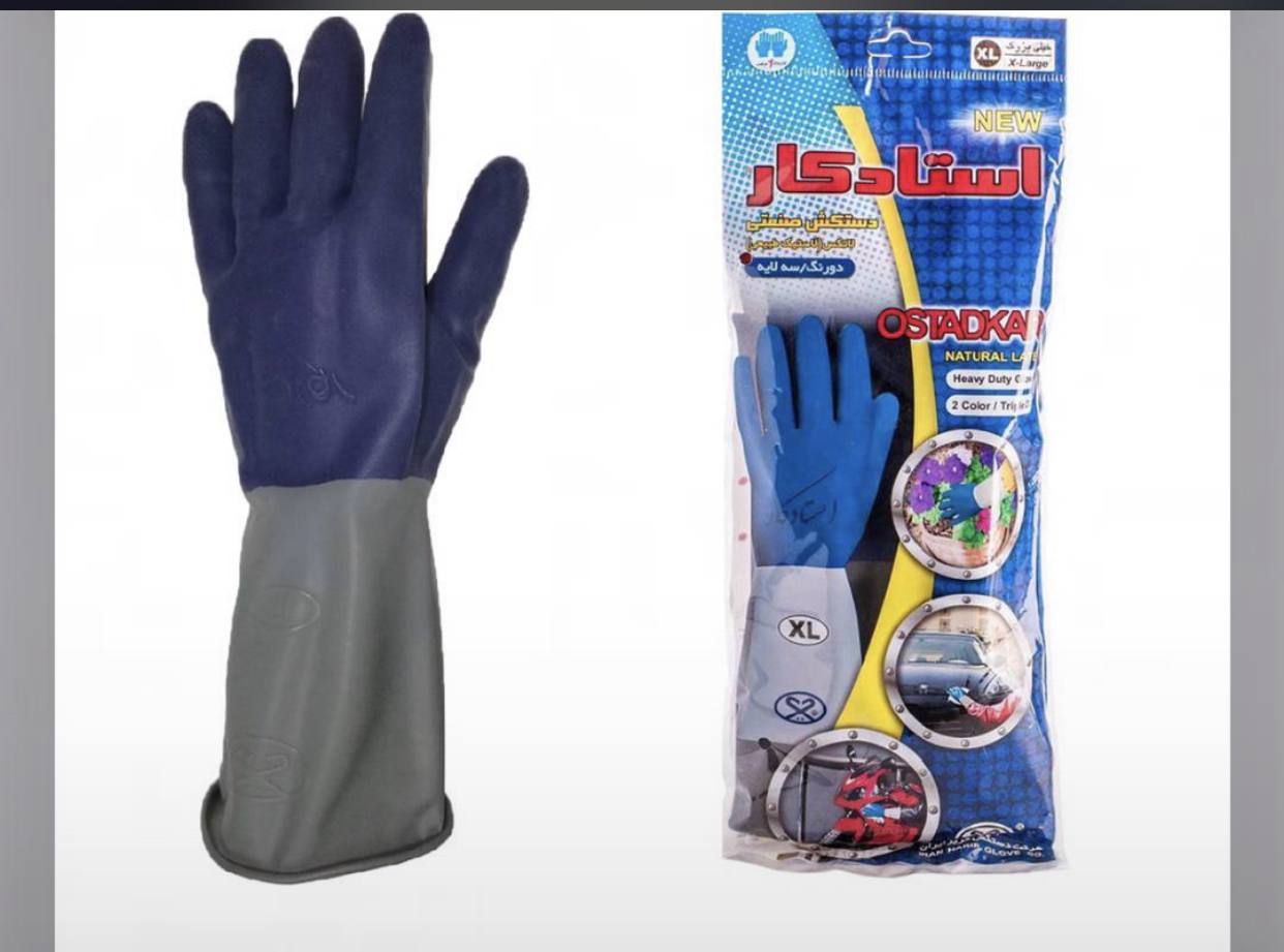 دستکش لاستیکی استاد کار