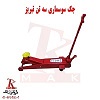 جک سوسماری تبریز 3 تن