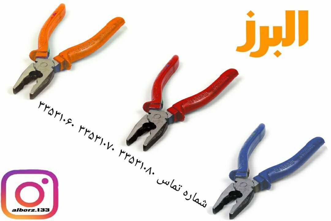 #انبردستانبردستانبردست برلینقی