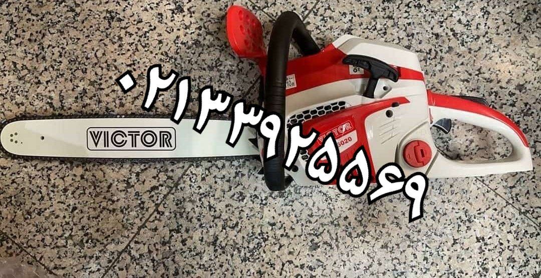  اره ویکتوری 50سانتی قدرت موتور 5