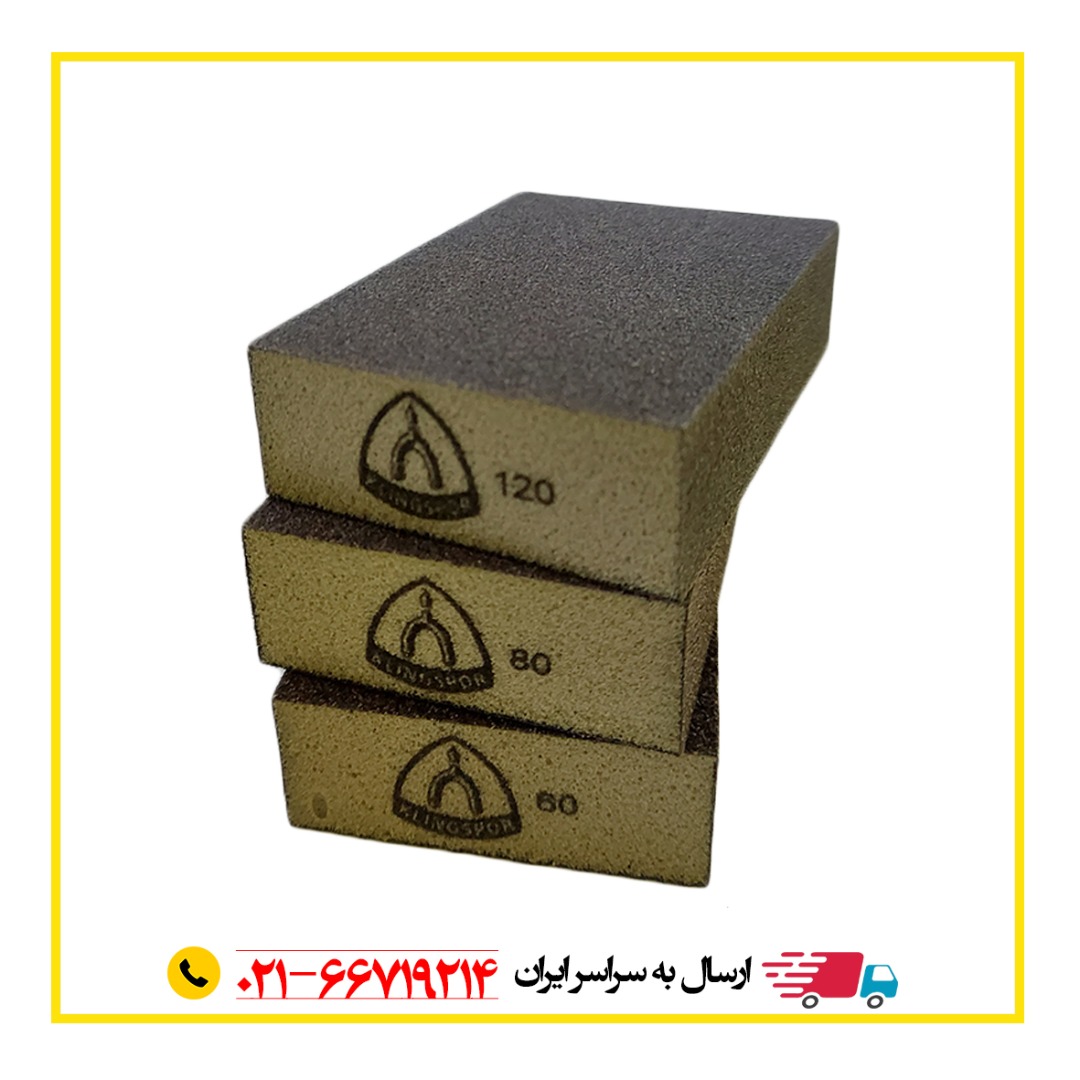 مگى ابزارسنباده بولكى