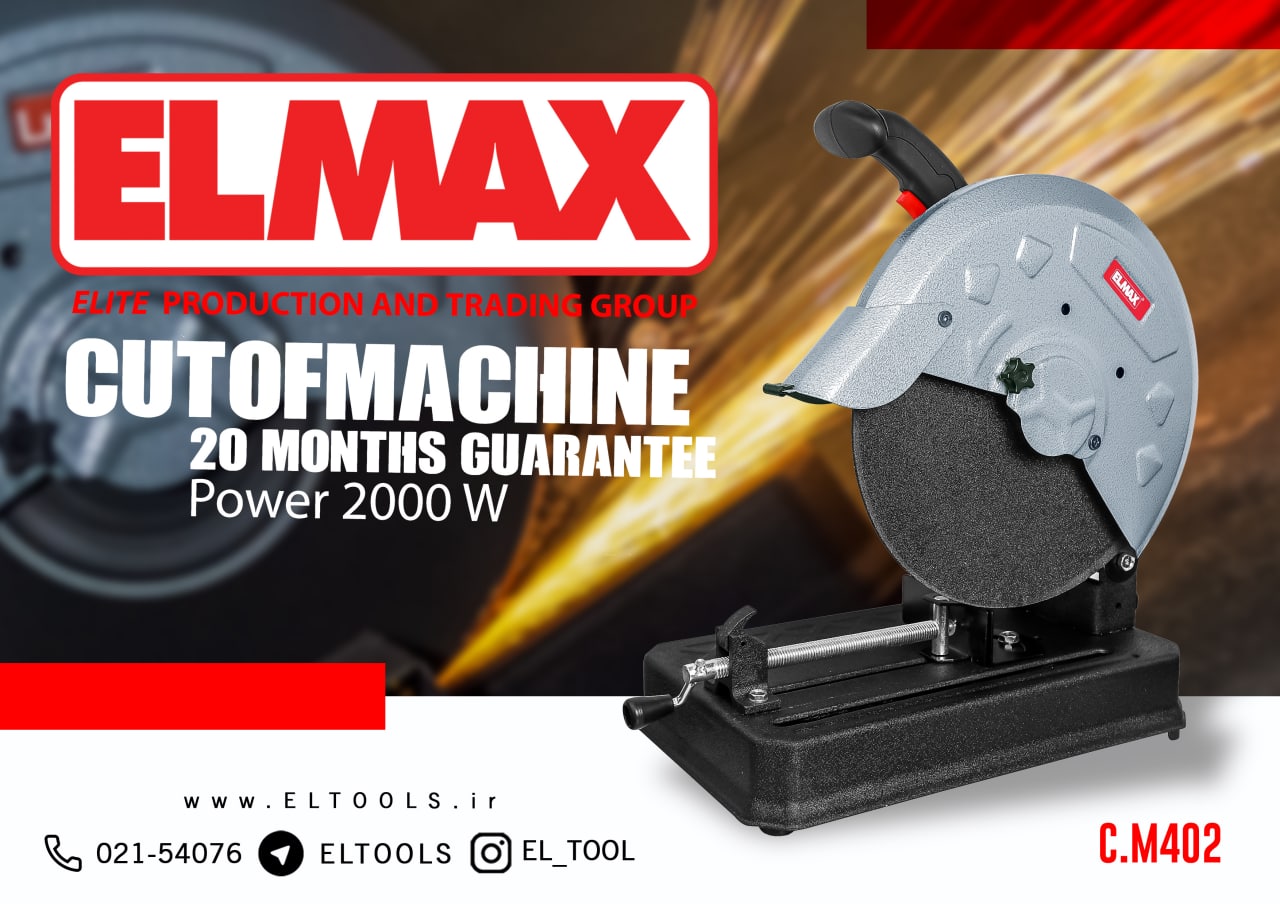 ️ELMAXElite Commercial Production 
