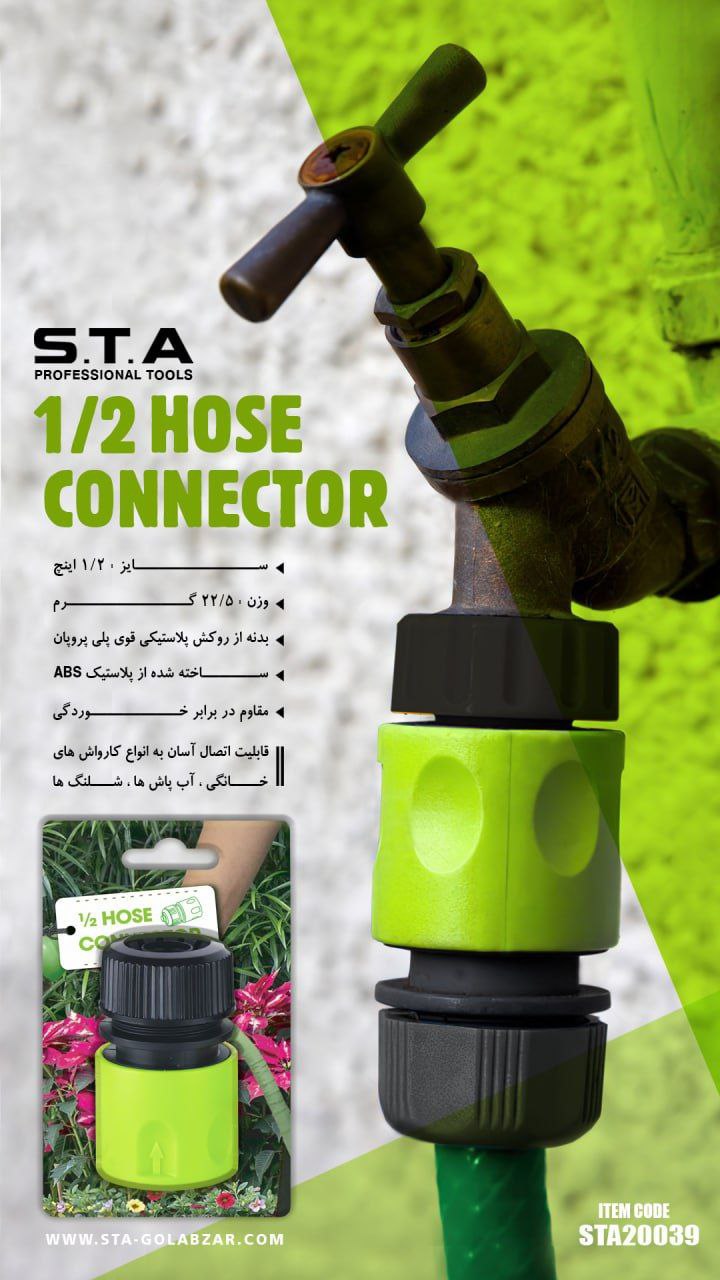 کوبلینگ قیمت شماره تماس جهت سف