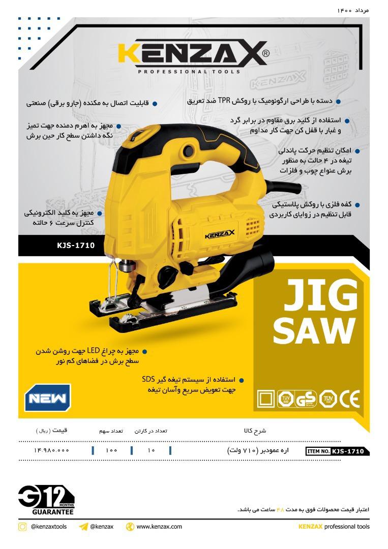 عمود بر