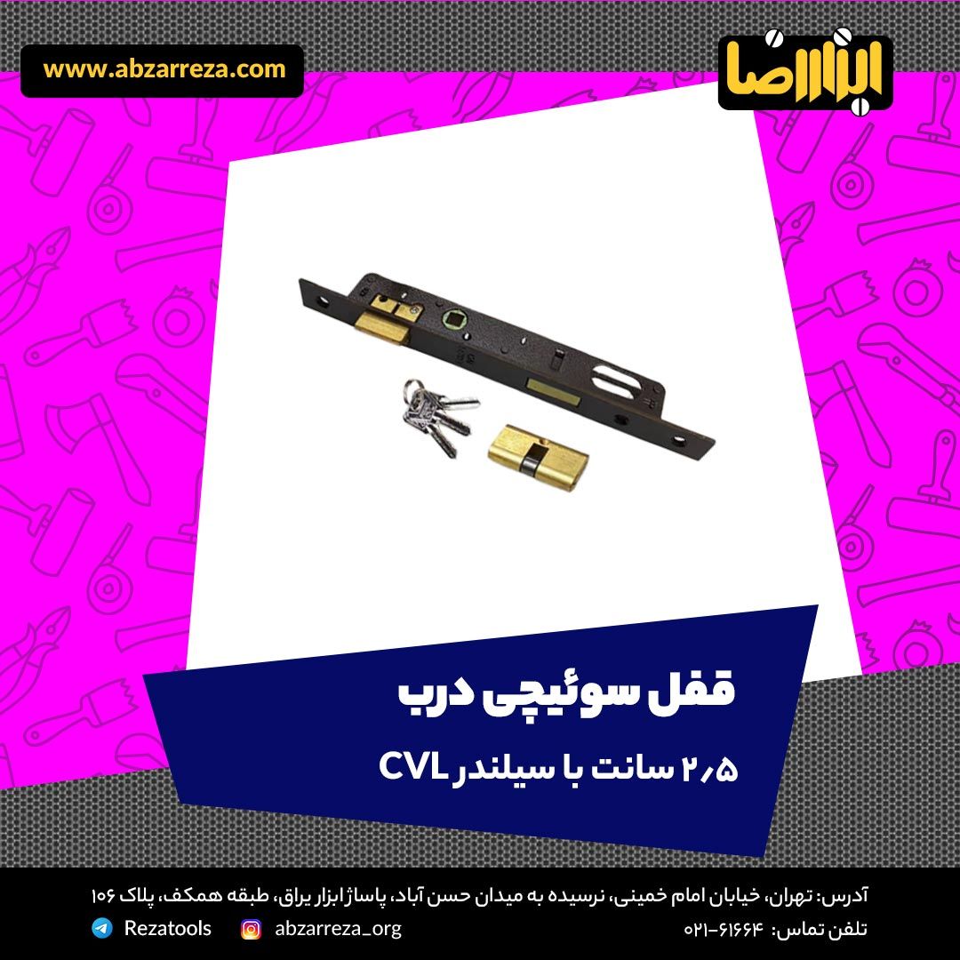 ️ ابزار فروشی آنلاین ابزاررضا ️ 
