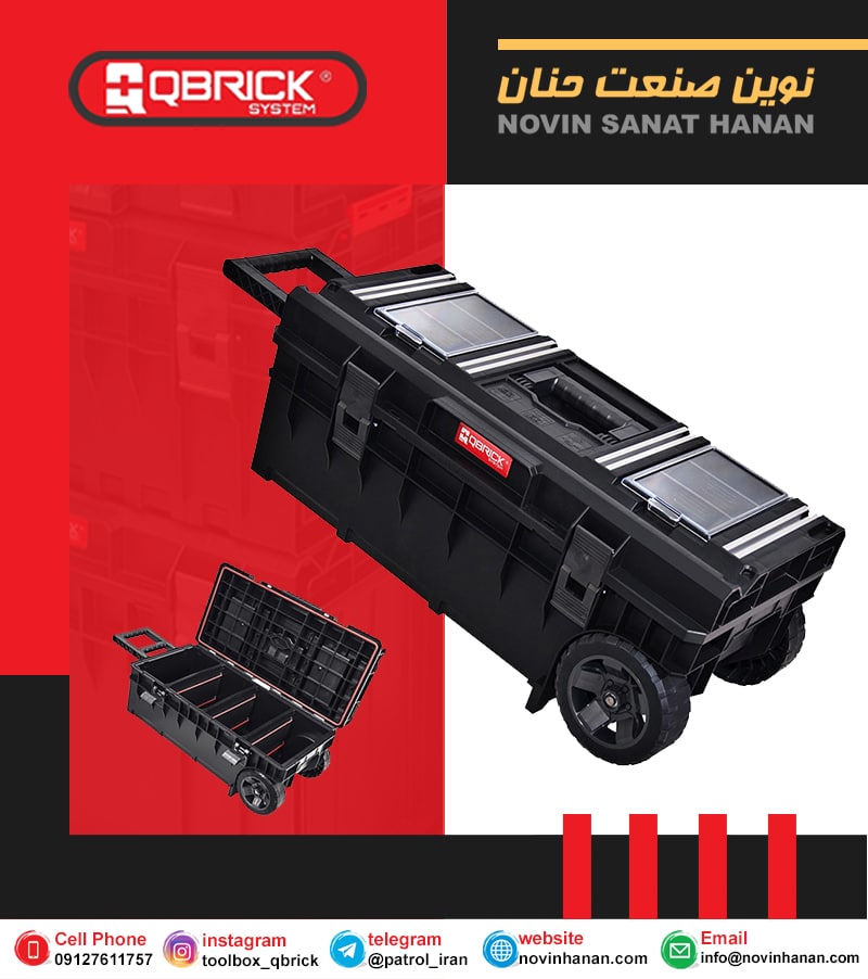 ?جعبه ابزار QBRICK One Longer Tech