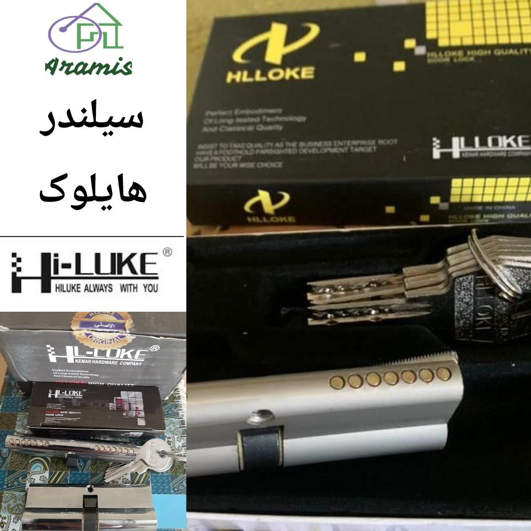 سیلندر سه کلید معمولی و پنج کلید کا